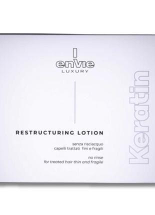 Ампули для пошкодженого волосся - envie luxury keratin restructuring lotion