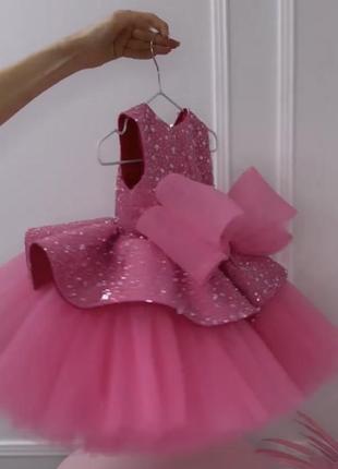 Неймовірна гарна рожева сукня на випускний