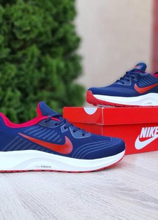 Кроссовки летние мужские nike zoom pegasus синие текстиль сетка легкие