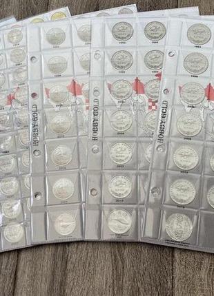 Комплект листов с разделителями для разменных монет хорватии с 1993 г
