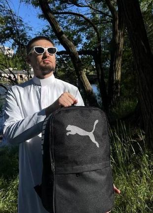 Рюкзак спортивний міський чоловічий жіночій чорний puma