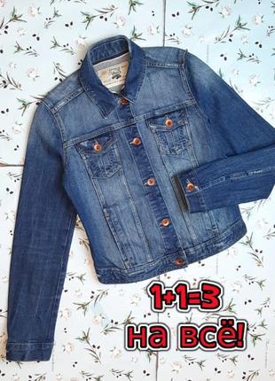 🎁1+1=3 качественная женская синяя базовая джинсовая куртка zara, размер 42 - 44
