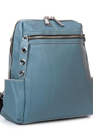 Рюкзак женский кожаный городской  alex rai 8781-9 blue