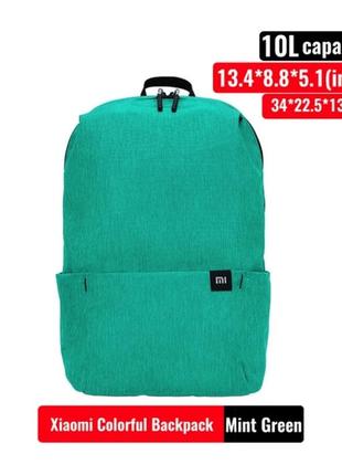 Рюкзак xiaomi mi 10l green