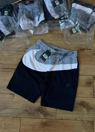 Шорти nike