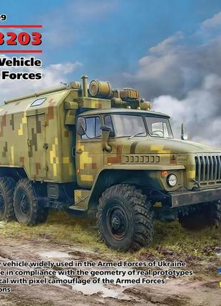 Військовий автомобіль з кузовом-фургоном icm 72709 ural-43203 military box