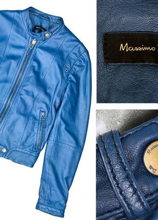 Massimo dutti женская кожаная синяя куртка (оригинал)