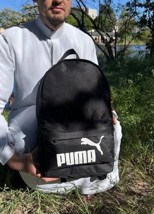 Cпортивный мужской женский городской рюкзак с принтом puma пума