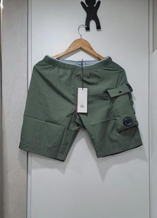 C.p. company cargo nylon shorts (сп компані карго шорти шорты сипи компани нейлоновые)