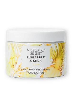 Скраб victoria secret ананас ❤️pineapple