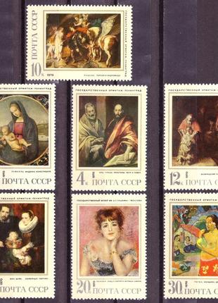 Марки сcср чистые (негашеные) выдающиеся персоны искусство картины mnh ng