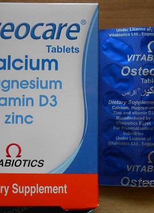 Остеокер, египет, витамин д 3, osteocare