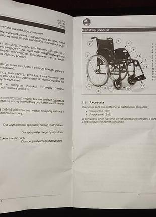 Продам новую инвалидную коляску vermeiren, в упаковке