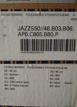 Продам новую инвалидную коляску vermeiren, в упаковке