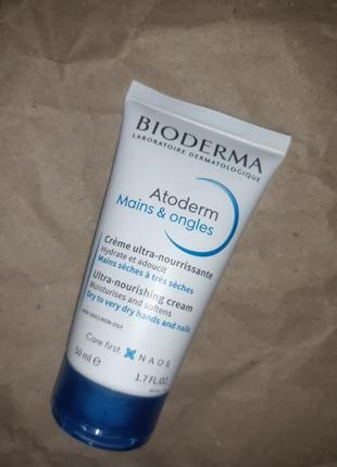 Крем для рук і нігтів, для чутливої та атопічної шкіри bioderma atoderm, 50 мл