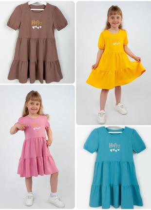 Красивое платье для девочки, детское платье летнее, сарафан, платье