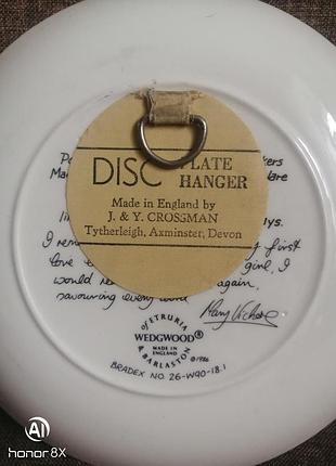 Тарелка коллекционная wedgwood