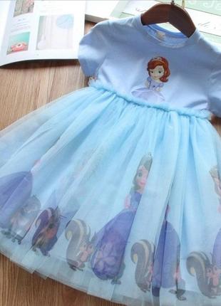 Неймовірно красива сукня з принцесою софією😍