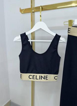 Спортивный костюм в стиле celine2 фото