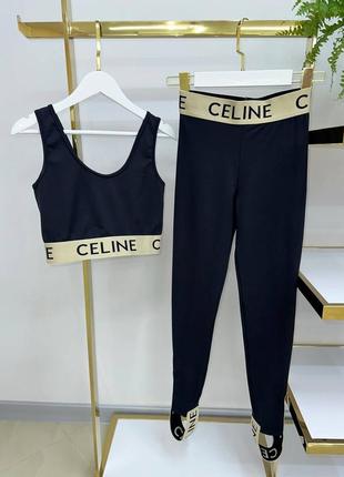 Спортивный костюм в стиле celine