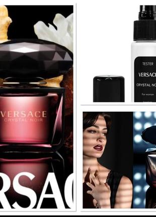 Versace crystal noir- чувственный и соблазнительный, рискованный и изысканный! 🔥🔥🔥