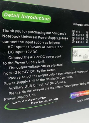 Инвертор для ноутбука 12-220 120вт универсальное зарядное переходники