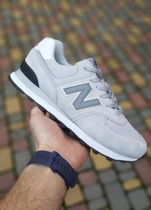 New balance 574 свет серые