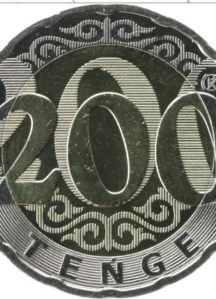 Монета казахстана 200 тенге 2020 г.