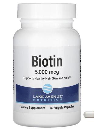 Lake avenue nutrition біотин 5000 мкг 30 вегетаріанських капсул вітамін для волосся нігтів lkn-01676