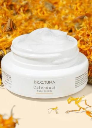 Крем для лица calendula oil от farmasi