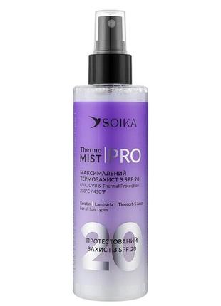 Soika спрей-термозахист "термо міст" для волосся, 200 мл