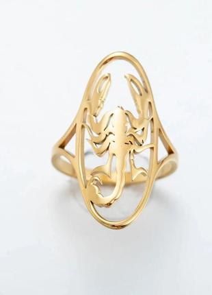 Модное кольцо перстень со скорпионом 🦂 нержавеющая сталь