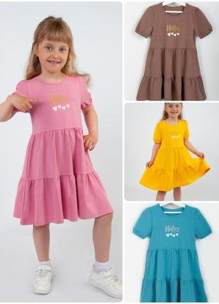 Красивое платье для девочки, детское платье летнее, сарафан, платье