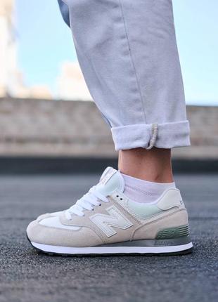 New balance 574 light beige