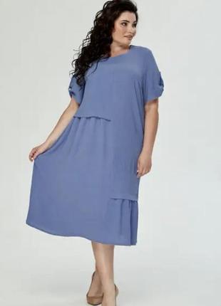 Свободное женское голубое платье 54 р