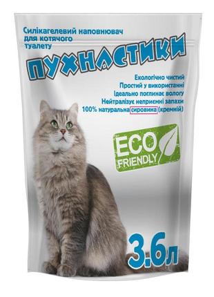 Селікагелевий наповнювач "пухнастик" для котів у туалет 3.6 л