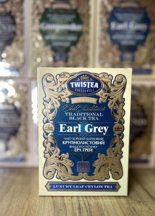 Чай черный twistea earl grey крупнолистовой 100 г