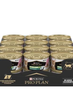 Purina pro plan (пурина про план) sterilised tuna salmon cat — вологий корм із тунцем і лососем для дорослих стерилізованих кішок (кусочки в пашті)