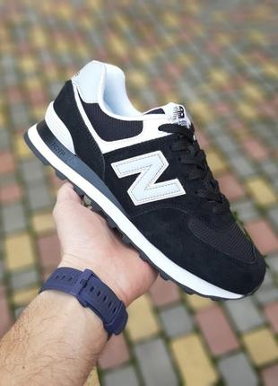 New balance 574 чорні з білим