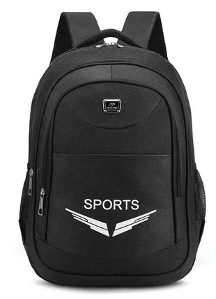 Мужской рюкзак плотный вместительный большой спортивный для парня городской повседневный черный jingpin