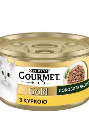 Gourmet (гурмэ) gold - консервированный корм сочное наслаждение с курицей для взрослых кошек