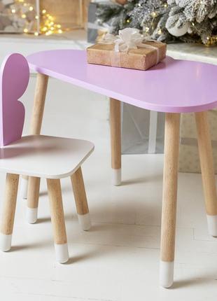 Стол тучка и стул бабочка детский фиолетовый с белым сиденьем. столик для уроков, игр, еды.