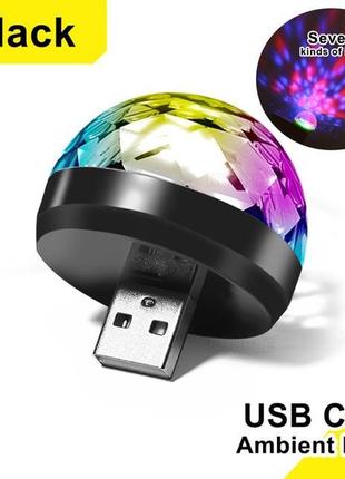 Портативна міні диско куля led small magic ball usb 4w, світлодіодна rgb підсвітка в машину, в кімнату, в автомобіль