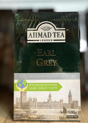 Чай чорний ahmad tea london earl grey   500 г