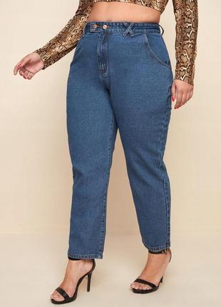 Стильні батал якісні джинси, найбільший вибір плюс сайз, 1500+ відгуків