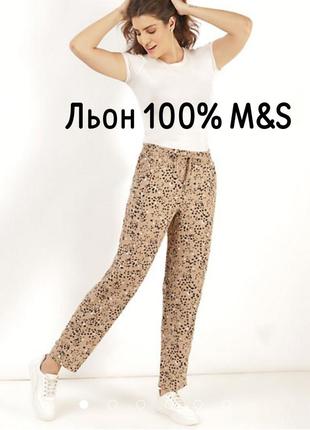 Лляні штани р.48-50 marks spencer