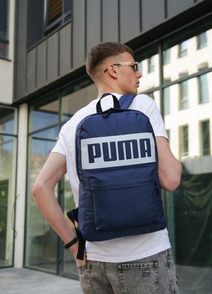 Рюкзак спортивний puma