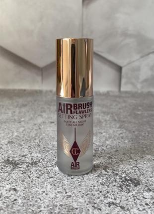 Charlotte tilbury - mini airbrush flawless setting spray - финишный спрей, 15 ml