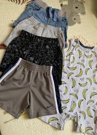 Одежда для мальчика,шорты,песочник(ромпер)