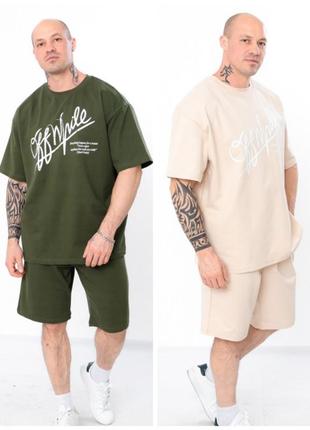 3кольори❗стильный летний комплект футболка и шорты, спортивный костюм мужской, летний модный комплект футболка и шорты